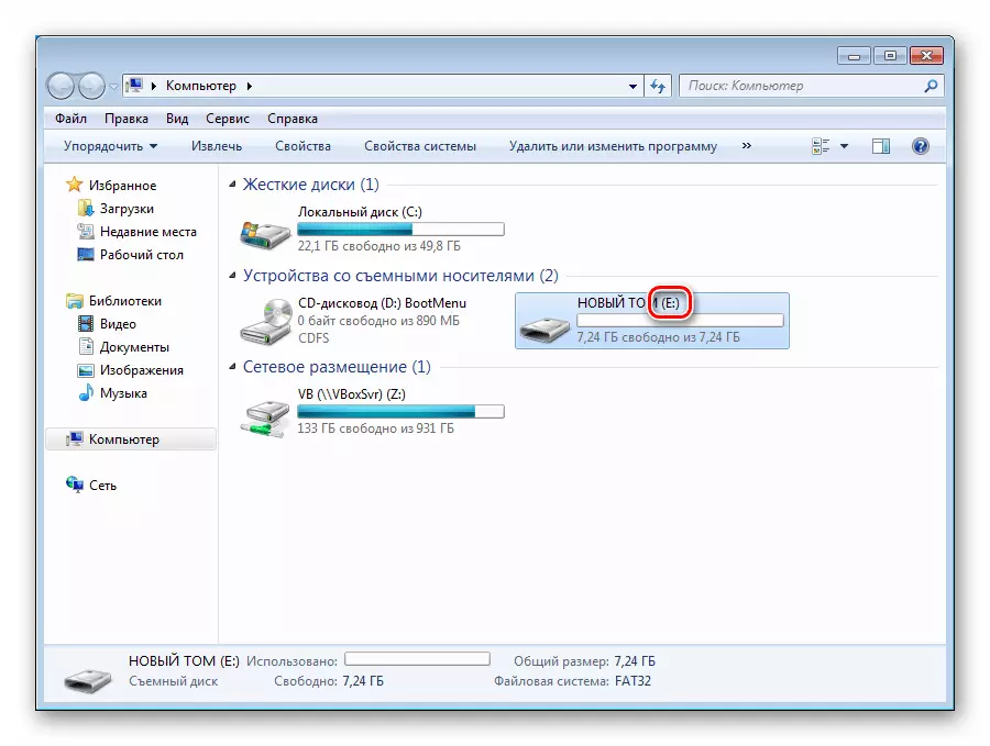 Drive Letter pripojený k počítaču Flash Drive Flash disk na resetovanie hesla v systéme Windows 7
