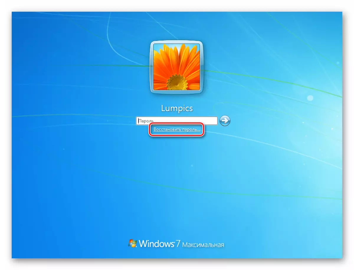 Перехід до скидання пароля облікового запису на екрані блокування в Windows 7