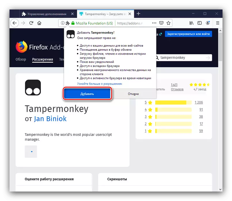 Bekräftelse av Tampermonkey-installationen för Firefox-webbläsare