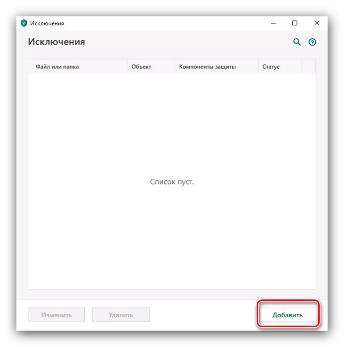 Comience a agregar archivos a excepciones Cuarentena Kaspersky Antivirus