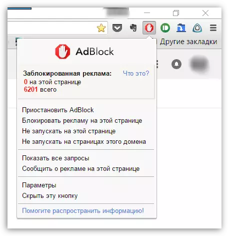 Adblock Plus - Stáhněte si zdarma Adblock
