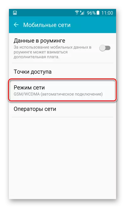 Vyberte režim siete na starých verziách systému Android