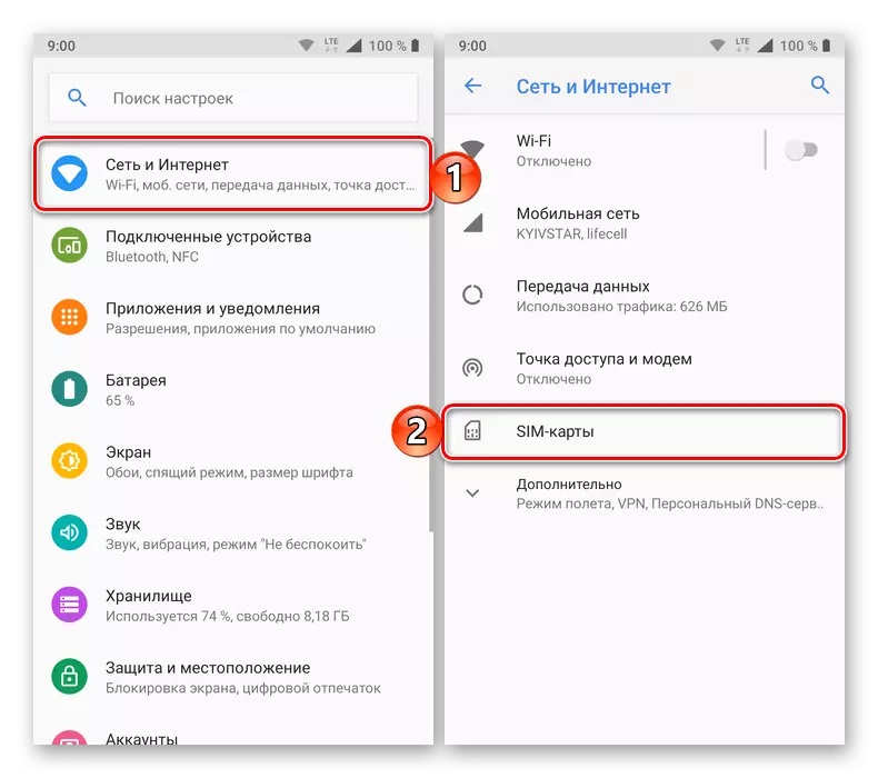 Mîhengên Karta SIM di Torgilokê û Mîhengên Internetnternetê de bi Android re