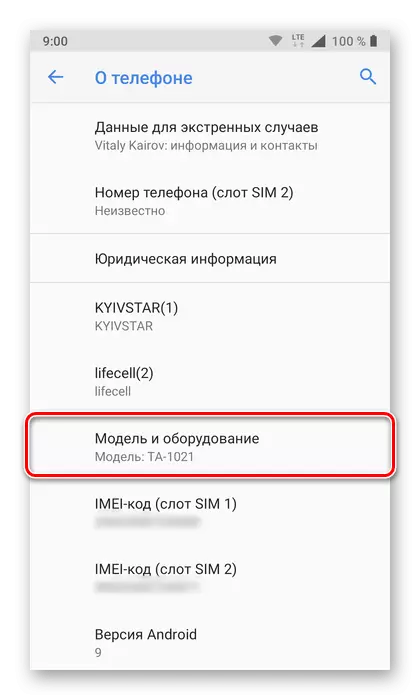 Shikoni informacionin për modelin e telefonit në Android