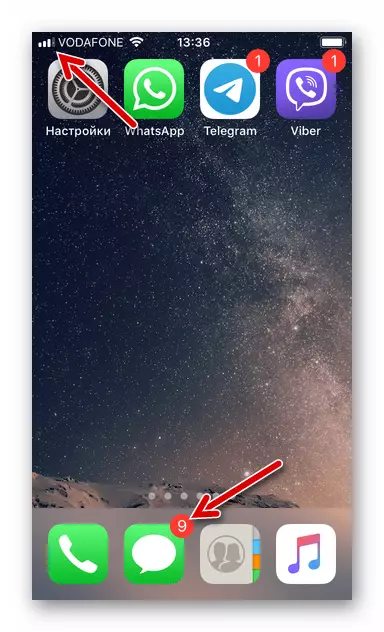 Viber за iOS конфигурирање на нова SIM картичка пред да го смени бројот во гласникот