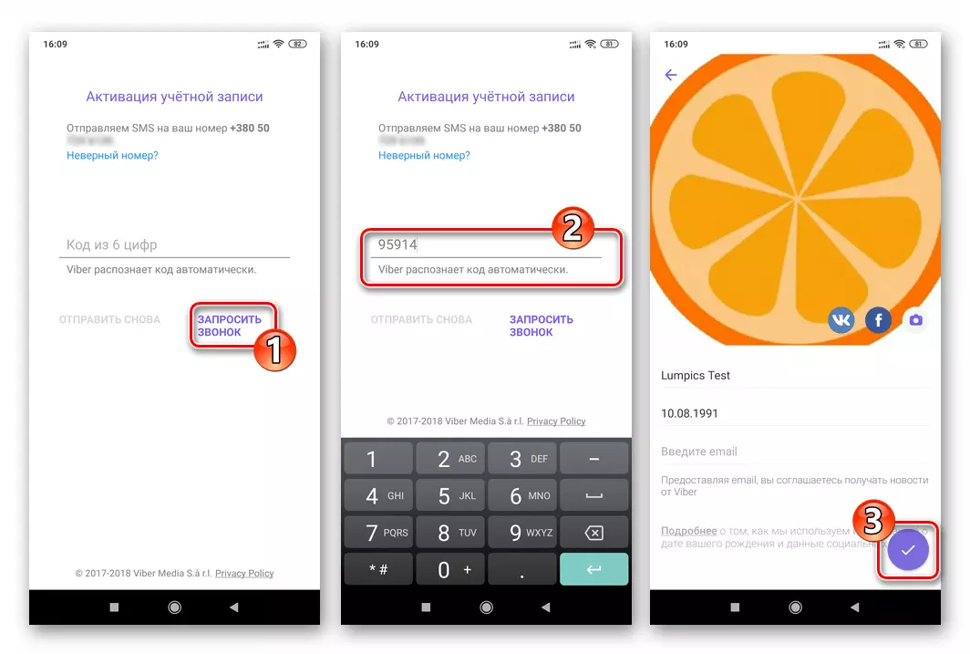 Viber för Android Aktiveringsprocessen för ett befintligt konto i budbäraren på den nya smarttelefonen