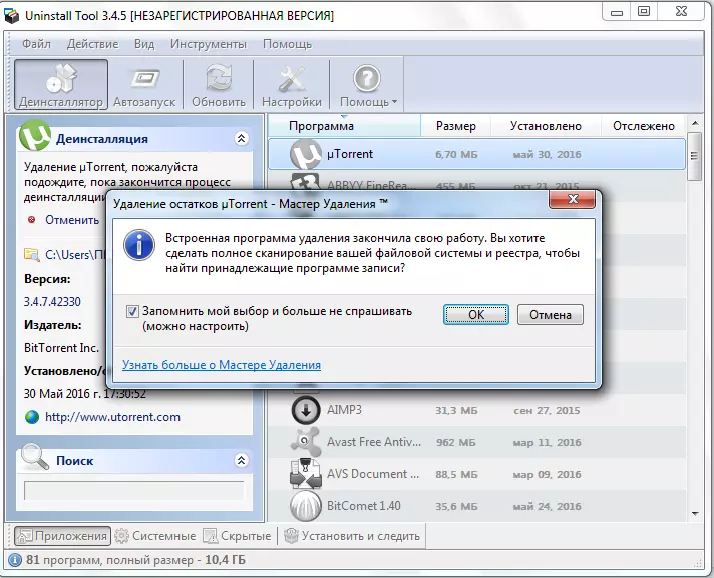 Menjalankan imbasan penuh folder baki aplikasi Program UTorrent yang tidak menyahpasang alat