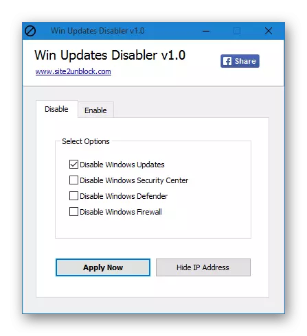 የ Win ዝማኔዎች Disabler ፕሮግራም መጠቀም Windows 10 ዝማኔዎችን ለማሰናከል