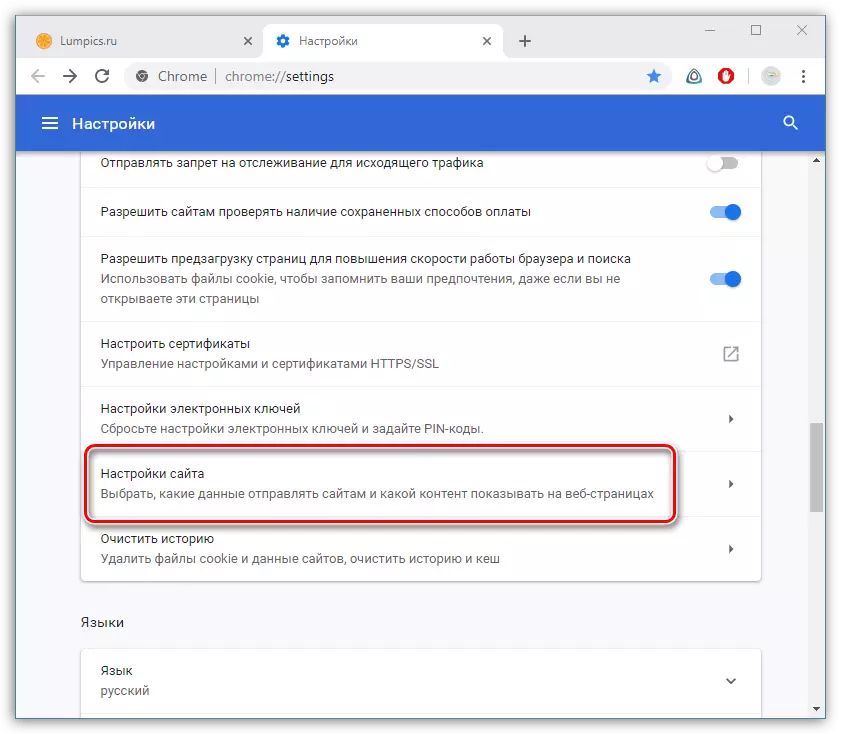 Paramètres du site dans Google Chrome