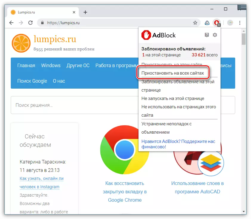Desactivar Adblock en todos los sitios en Google Chrome
