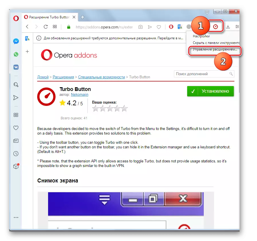 Overgang til Turbo Button Extension Control Window i Opera Browser