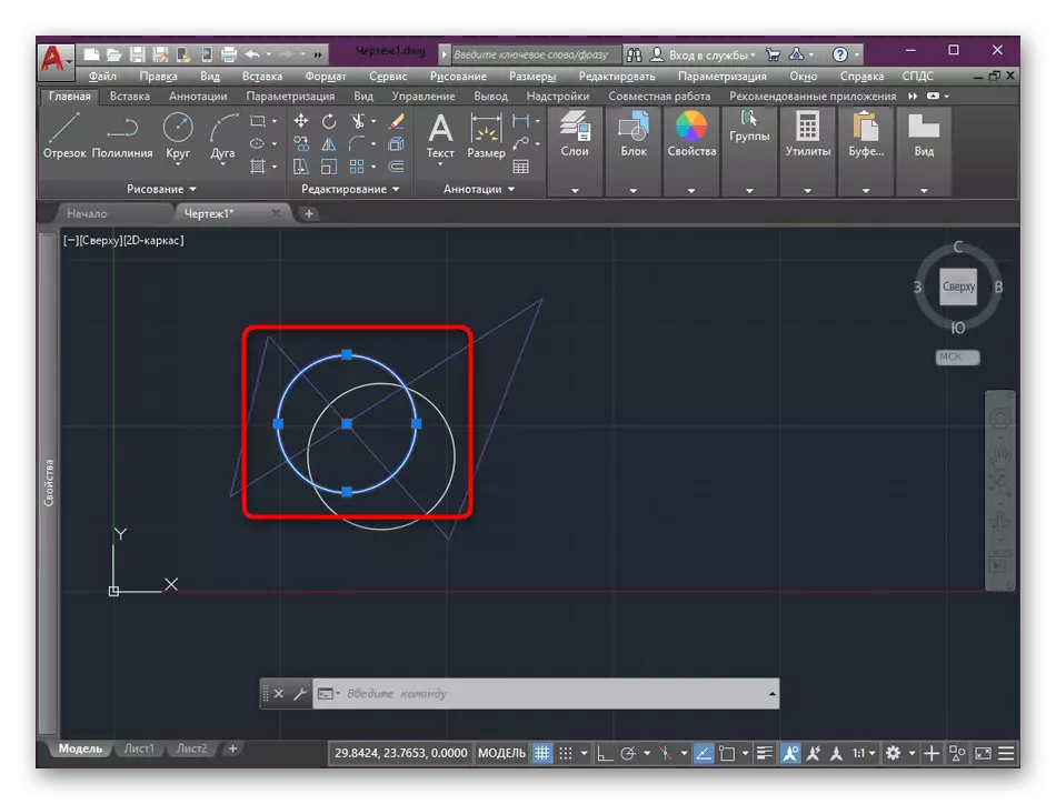 Select an object to determine the layer in the AutoCAD program