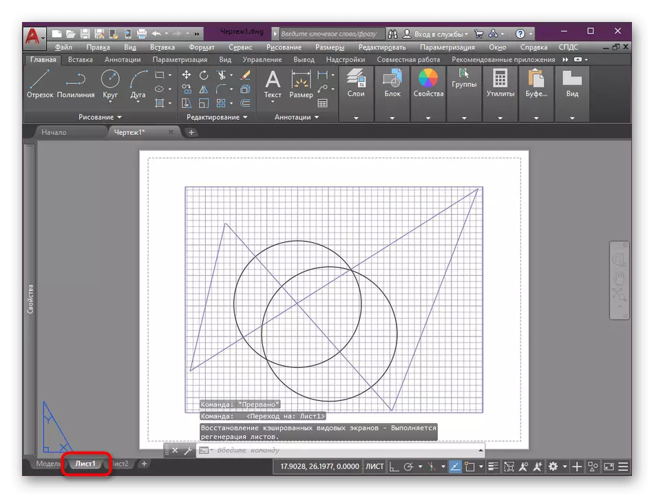 Switch to the viewpoint in the AutoCAD program
