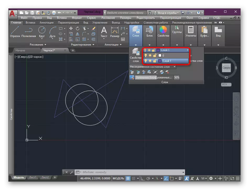 Menukar Lapisan Objek dalam Program AutoCAD