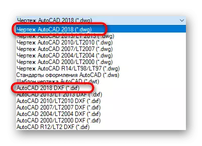 표준 파일 형식을 선택하여 도면을 AutoCAD에 저장하십시오.