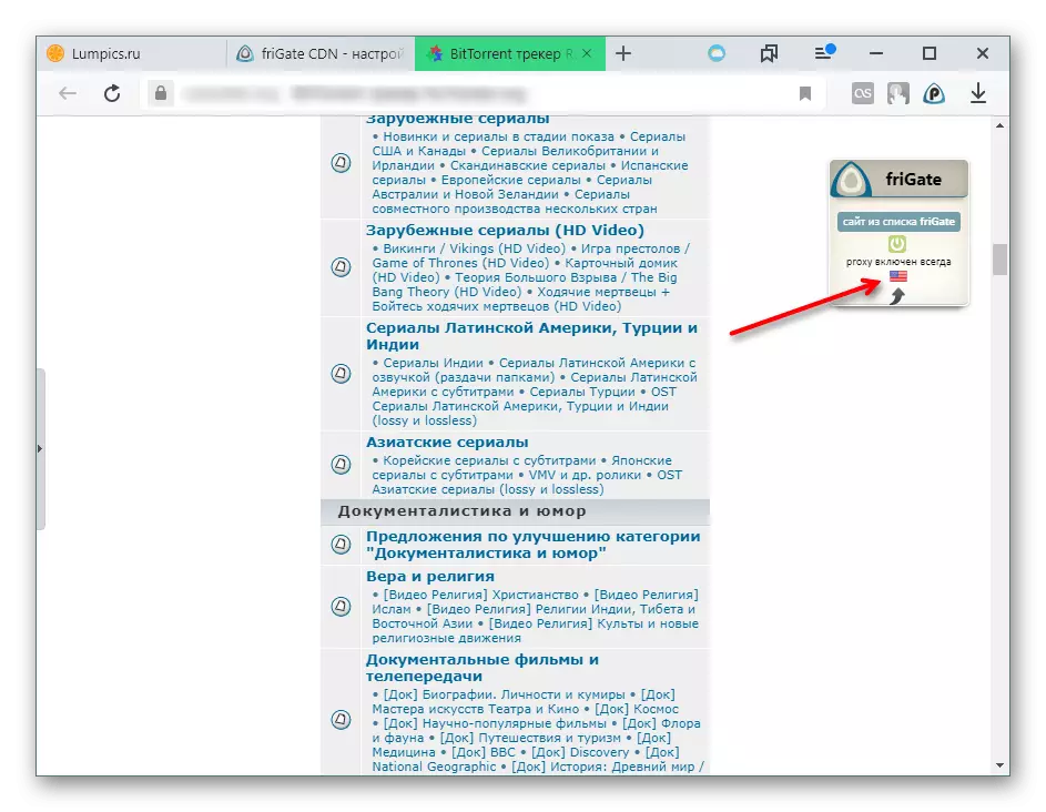 alamat perubahan IP dan negara-negara di situs Frigate terkunci di Yandex.Bauzer