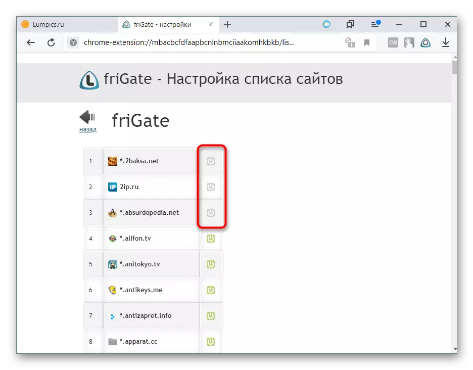 Яндекс.Баузердагы блокланган фрегат сайтлары исемлегендә инвалид адреслар