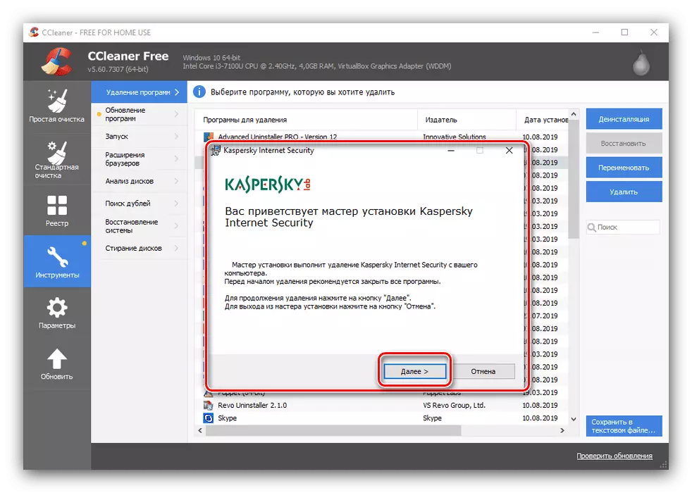 Usuwanie danych Kaspersky Internet Security przez CCleaner