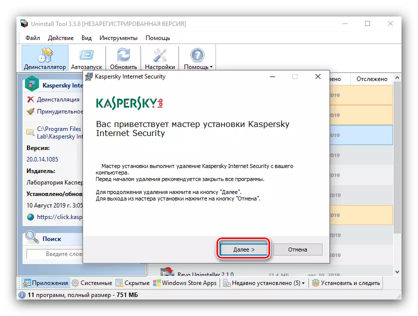 Kasowanie głównych danych aplikacji w narzędziu odinstalowywania, aby usunąć Kaspersky Internet Security