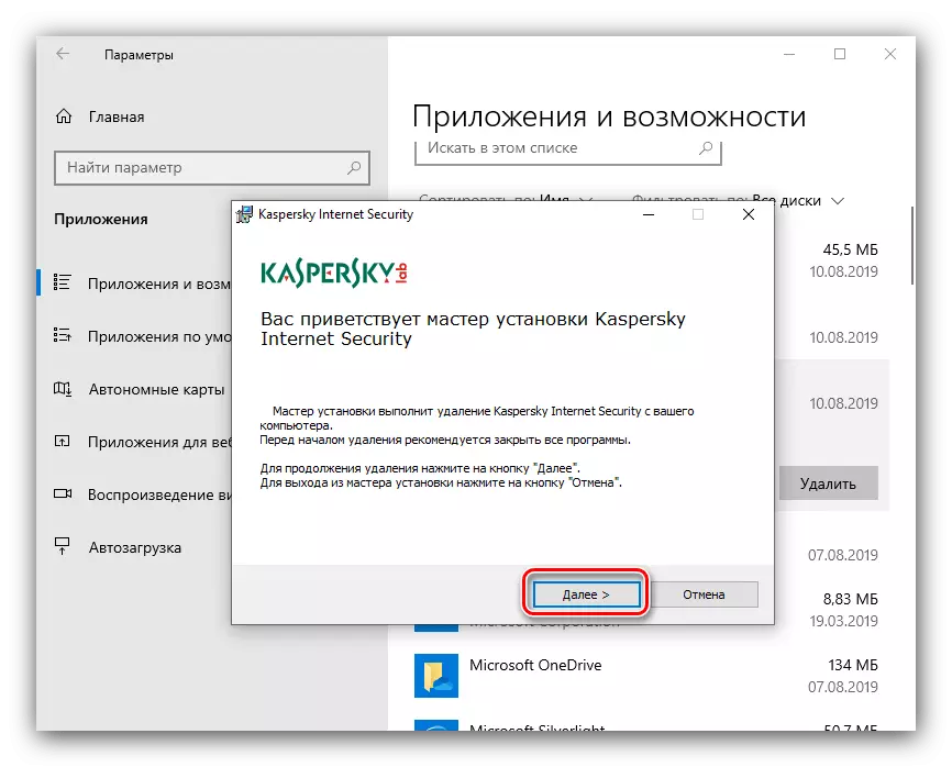 Windows10 లో మానవీయంగా Kaspersky ఇంటర్నెట్ భద్రత తొలగించడానికి ఒక విజర్డ్ అమలు