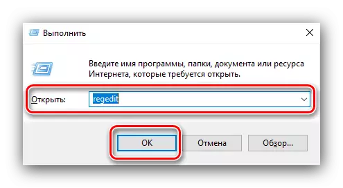 Bel de registereditor om Kaspersky Internet Security handmatig te verwijderen