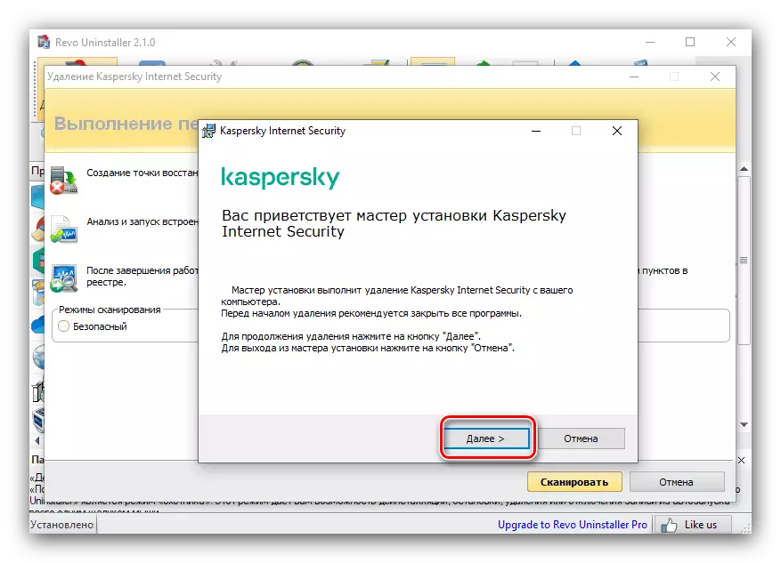 Program za brisanje čarobnjak u Revo Uninstaller ukloniti Kaspersky Internet Security