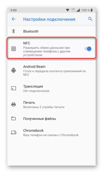 NFC անլար ցանցը միացված է եւ հեռախոսով աշխատում է Android- ով