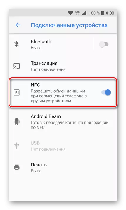 ເປີດໃຊ້ NFC ໃນ Android 8