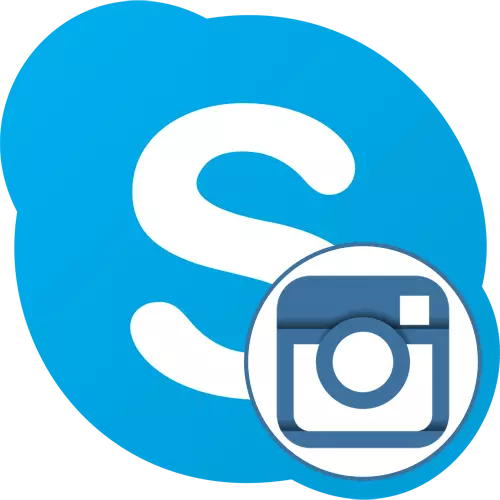 Kā padarīt fotoattēlu Skype