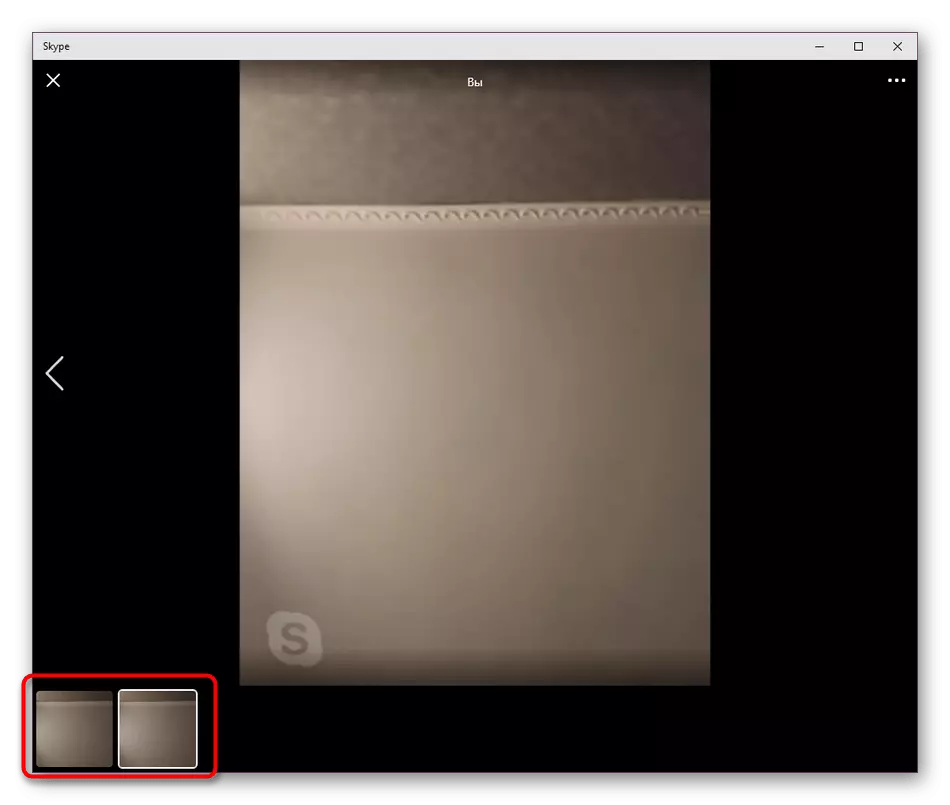 Skype ရှိ Interlocutor ၏အဆင်သင့်လုပ်ထားသောဓါတ်ပုံများကိုကြည့်ပါ