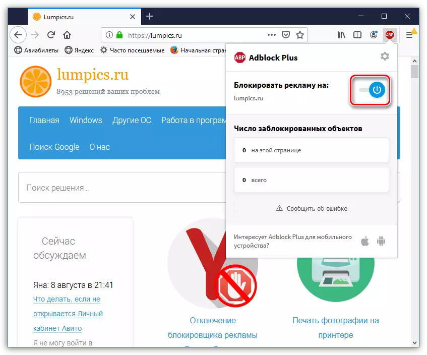 Çaktivizo Adblock Plus për vendin aktual në Mozilla Firefox
