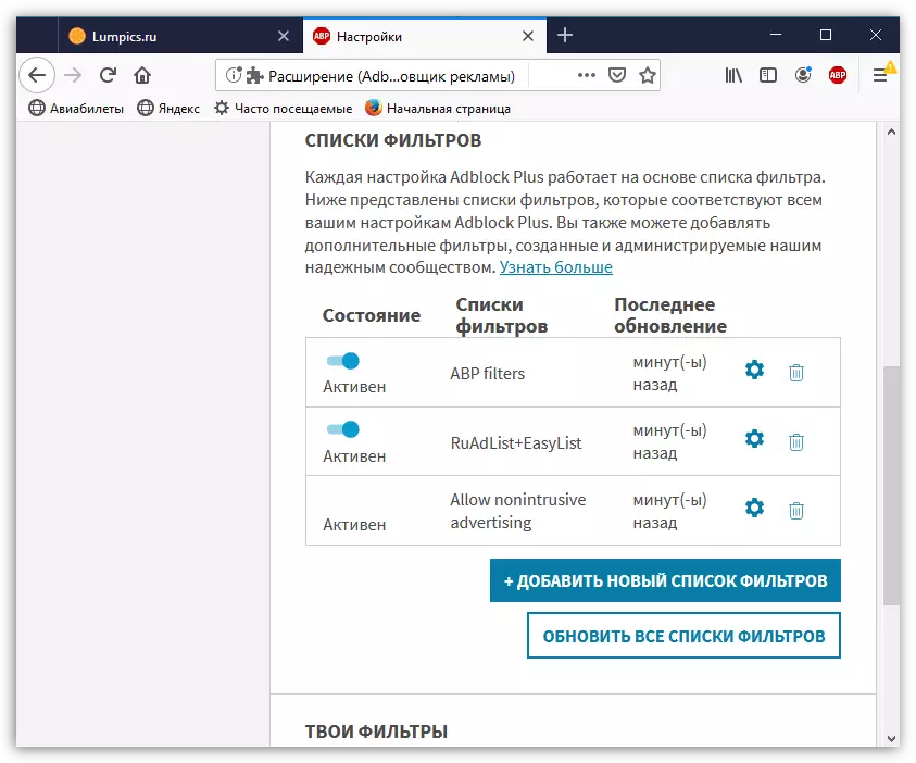 Filtres de control en Adblock Plus per Mozilla Firefox