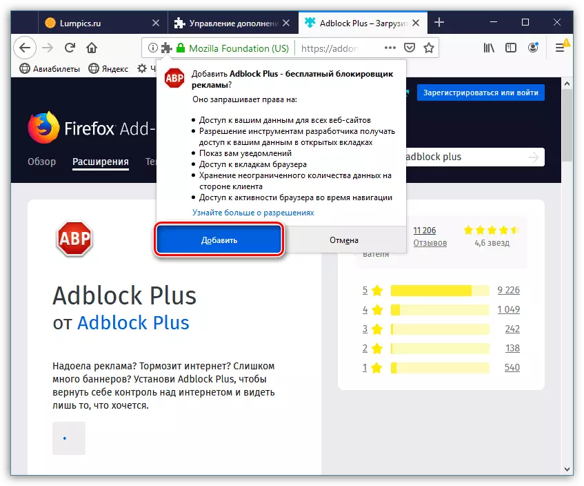 Konfirmo de la instalado de Adblock Plus en Mozilla Firefox