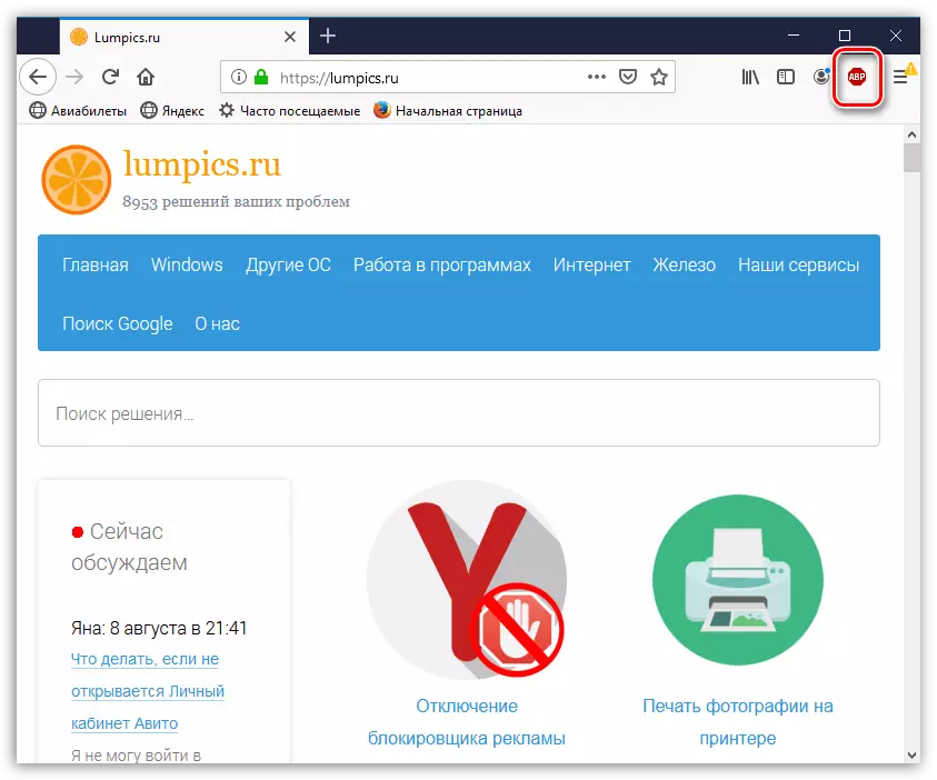 Gennemførelse af installationen af ​​Adblock Plus i Mozilla Firefox