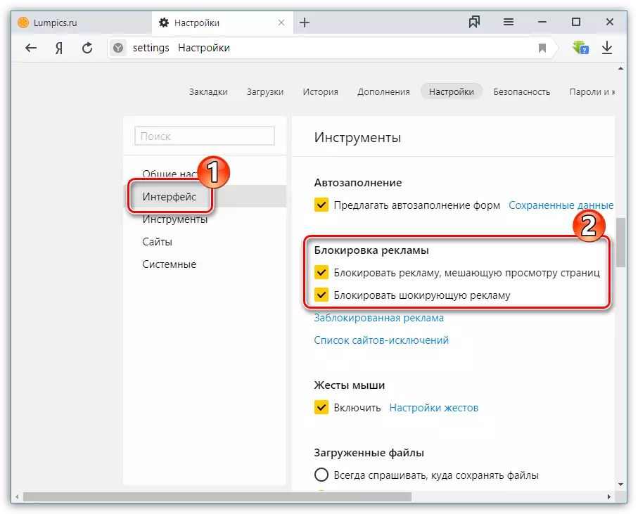 Disabilitazione del blocco pubblicitario incorporato in Yandex.Browser
