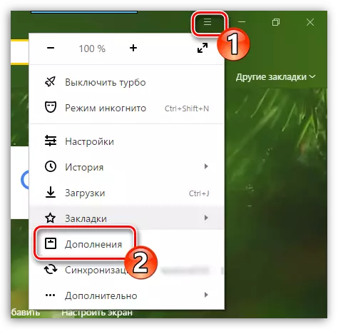Yandex.bauser पूरक करण्यासाठी संक्रमण