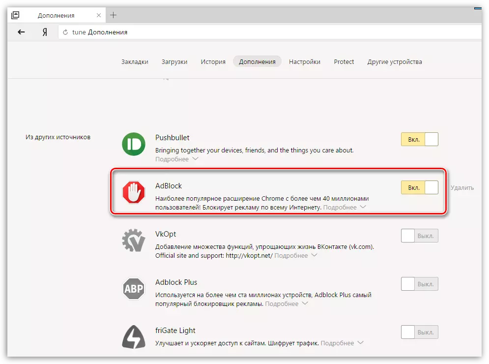 Lumpuhkan Penyekat Pengiklanan di Yandex.browser