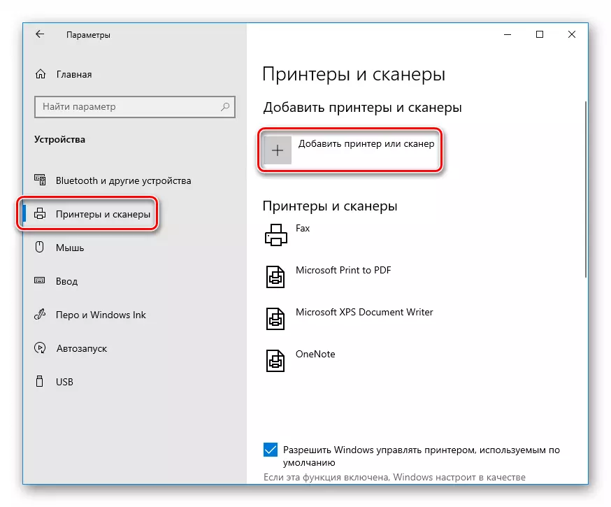 Windows 10 ရှိ system parameters များတွင်ပရင်တာအသစ်တစ်ခုကိုထည့်သွင်းပါ