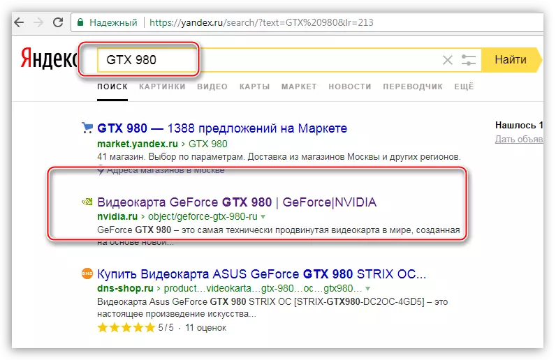 Suche nach Informationen zur Grafikkarte NVIDIA GTX 980 in der Yandex-Suchmaschine