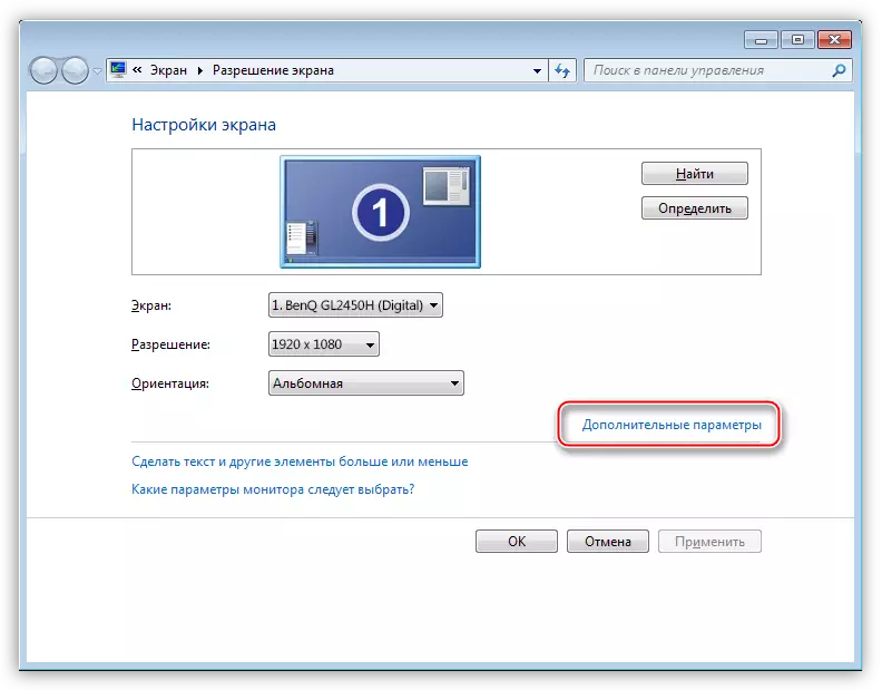Memanggil pengaturan monitor tambahan untuk melihat karakteristik kartu video di Windows