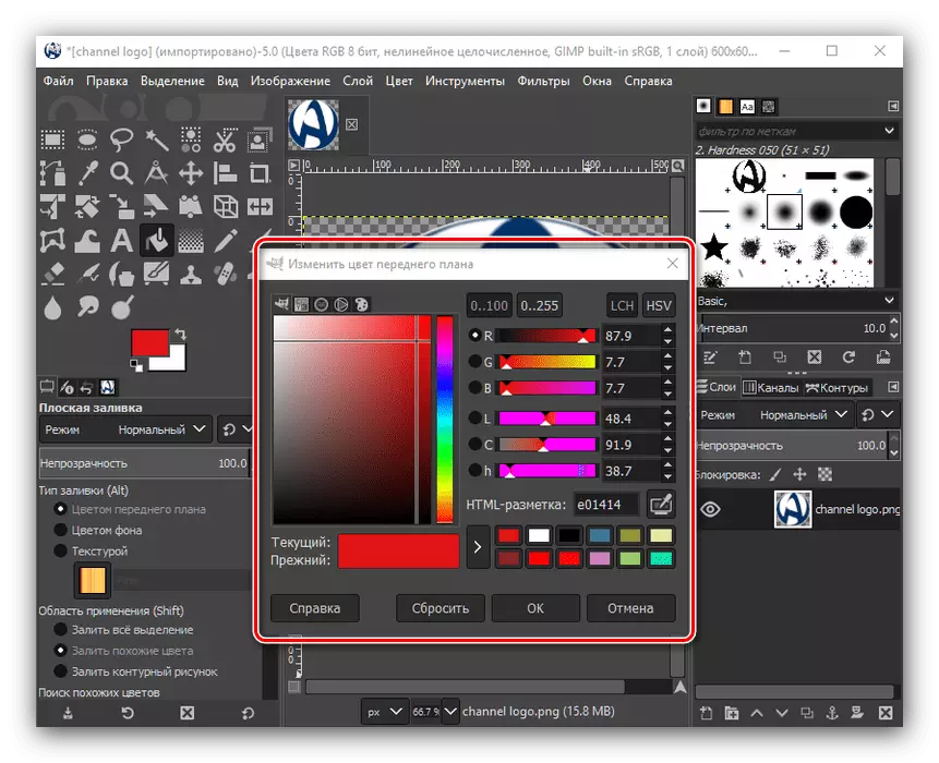 GIMP प्रोग्राम का उपयोग करते समय रंग चयन