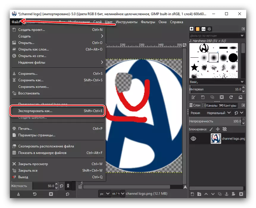 GIMP бағдарламасын пайдалану кезінде суреттерді экспорттау