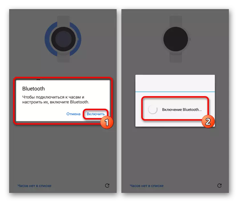 Bluetooth Modúl Cumasaigh próiseas i chaitheamh OS ag Google ar Android