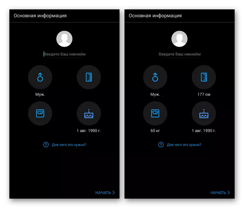 Počiatočný proces nastavenia v Huawei Wear na Android
