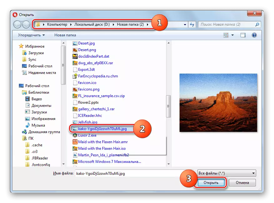 Vælg et problembillede for at downloade online-photo-converter i Opera Browser Director