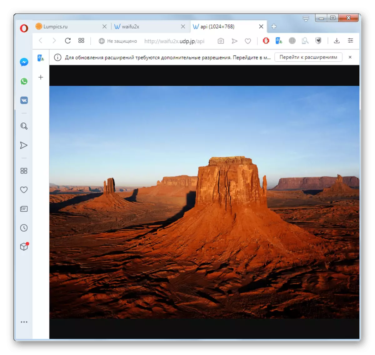 Перетворене зображення відкрилося на сервісі Waifu2x в новій вкладці браузера Opera