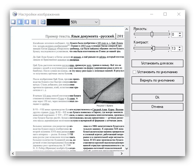 Korekcija dokumenta digitalizacije teksta RiDoc