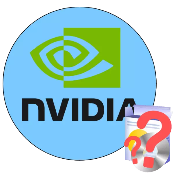 ວິທີການຊອກຫາສະບັບຂອງ NVIDIA Video Card Driver