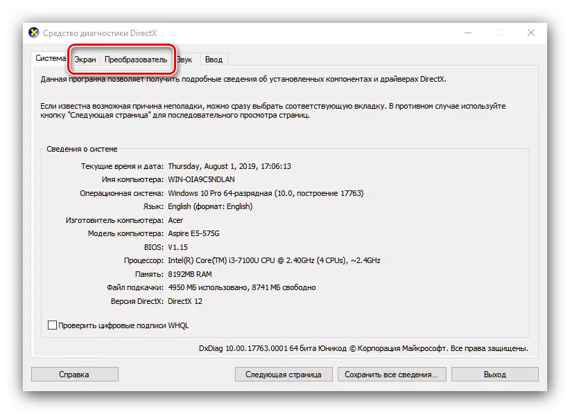 Bukak tab kertu Video DXDIAG kanggo informasi babagan driver Nvidia diinstal