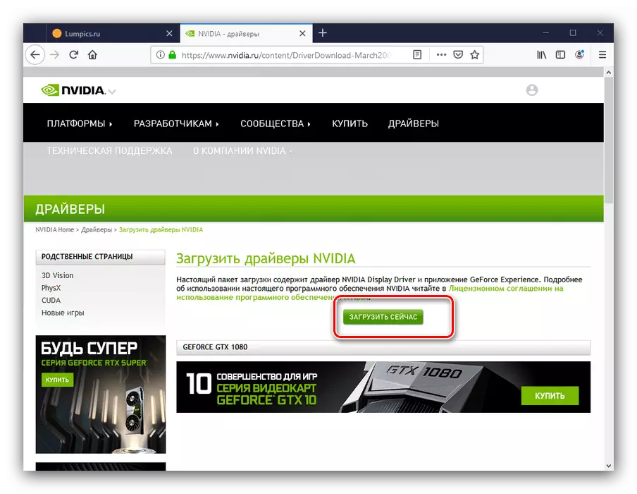 Konfirmasi download driver kanggo nginstal driver kertu video Nvidia saka situs kasebut